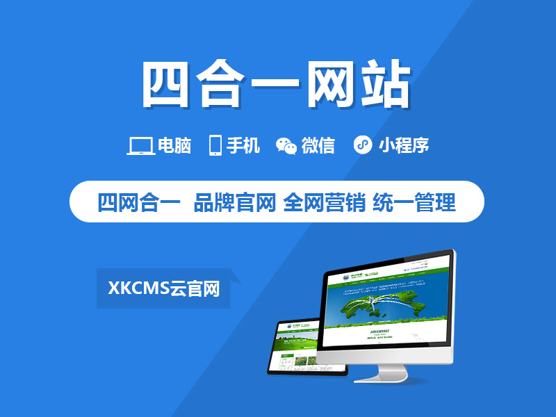 外贸网站制作：紧跟国际潮流，打造品牌新高度