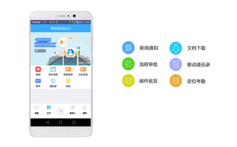 企业官网定制：打造数字名片的智慧之选
