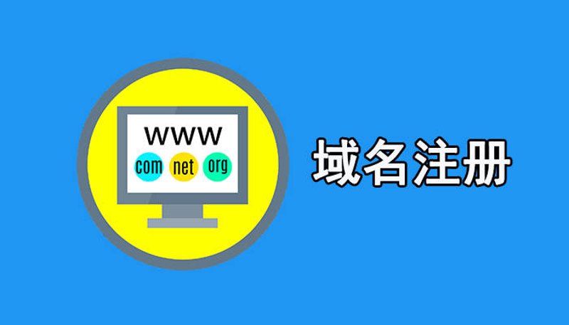 如何选购适合的连云港网站建设服务