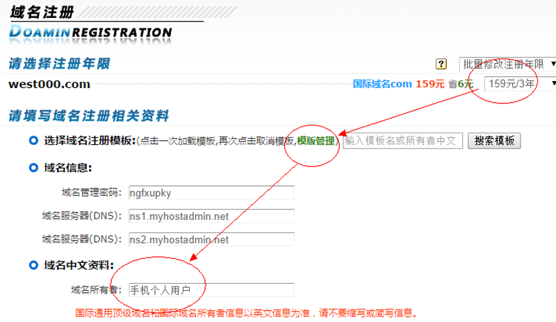 互联网时代的连云港企业网站建设新趋势