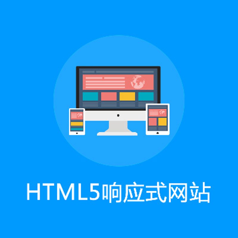 外贸网站制作选购指南:如何打造专业海外形象