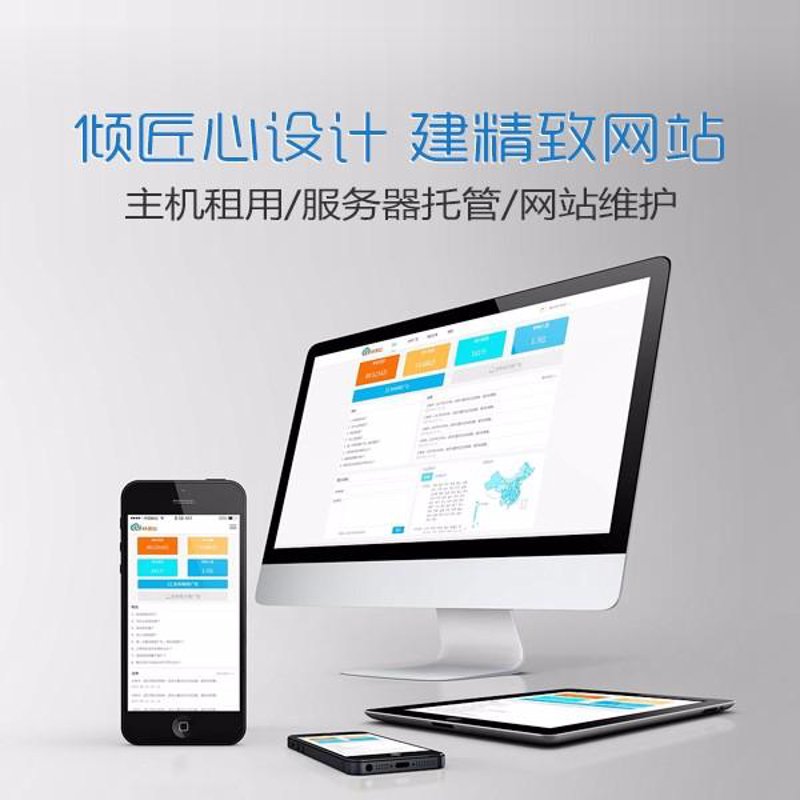 企业官网定制：开启数字化品牌营销新时代