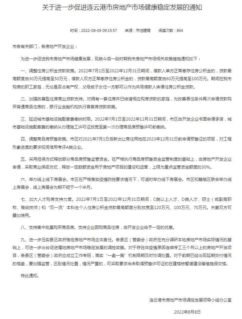 商城网站建设：搭建属于你的数字化商业舞台