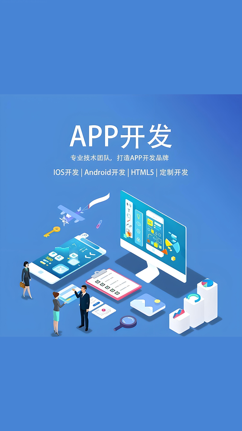 微信小程序开发选购指南