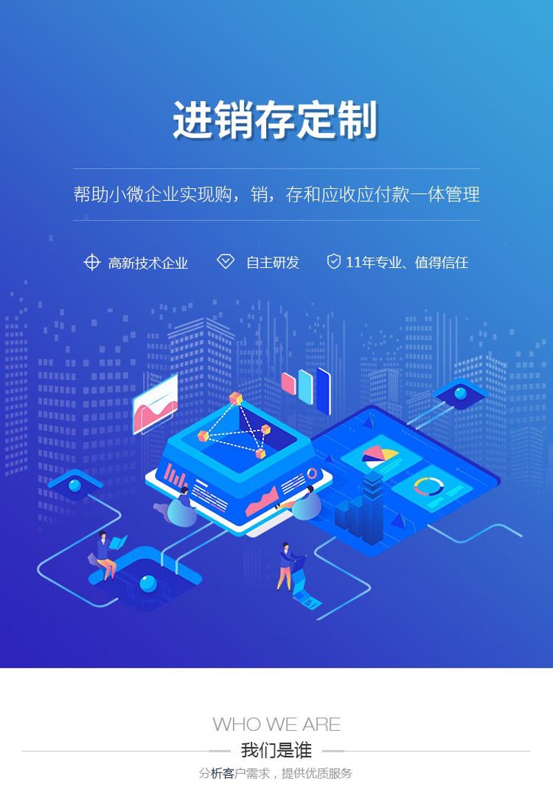 连云港网站建设行业的动态分析