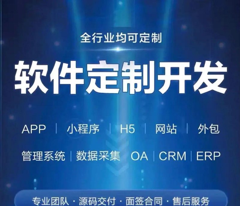 小程序开发：微生活里的新引擎