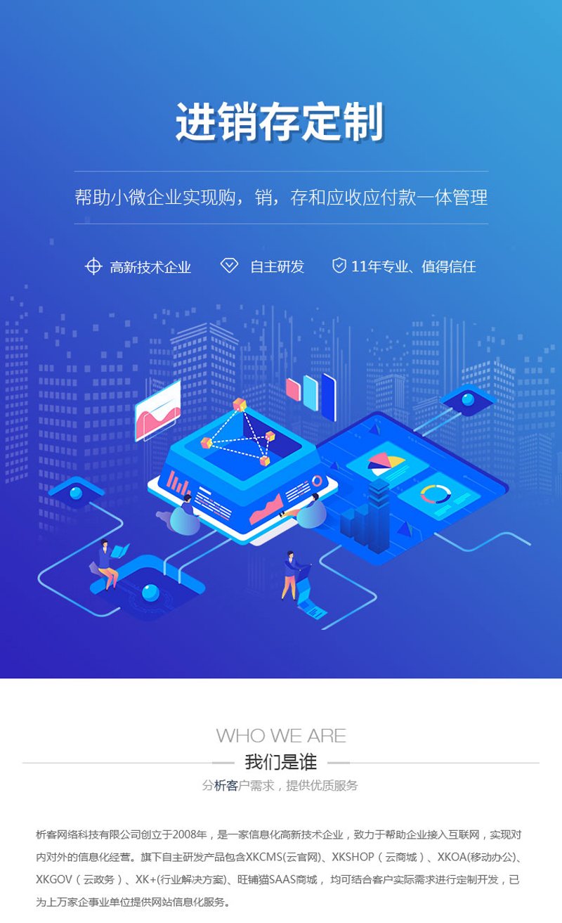 企业官网定制选购指南：打造独树一帜的数字门面