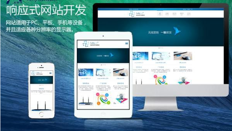 外贸网站制作：洞察市场风向，开启全球化商业之旅