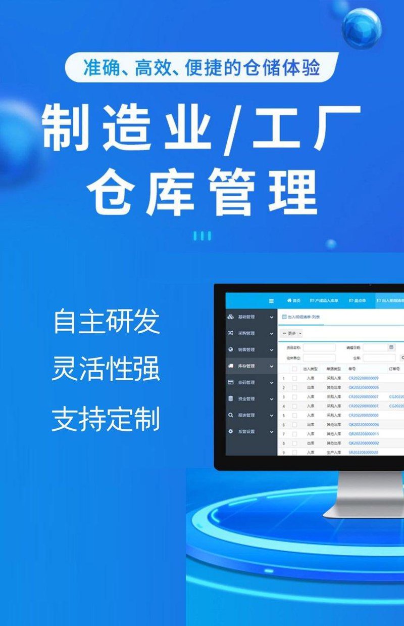 商城网站建设选购指南