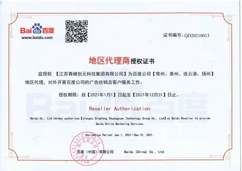 连云港网站建设：塑造城市形象的新篇章